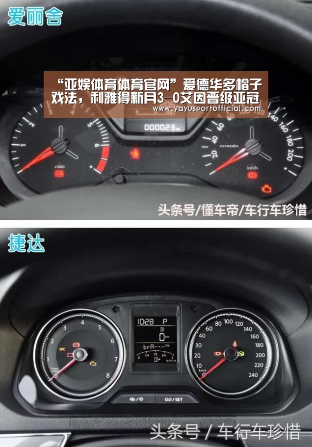 “亚娱体育体育官网”爱德华多帽子戏法，利雅得新月3-0艾因晋级亚冠半决赛