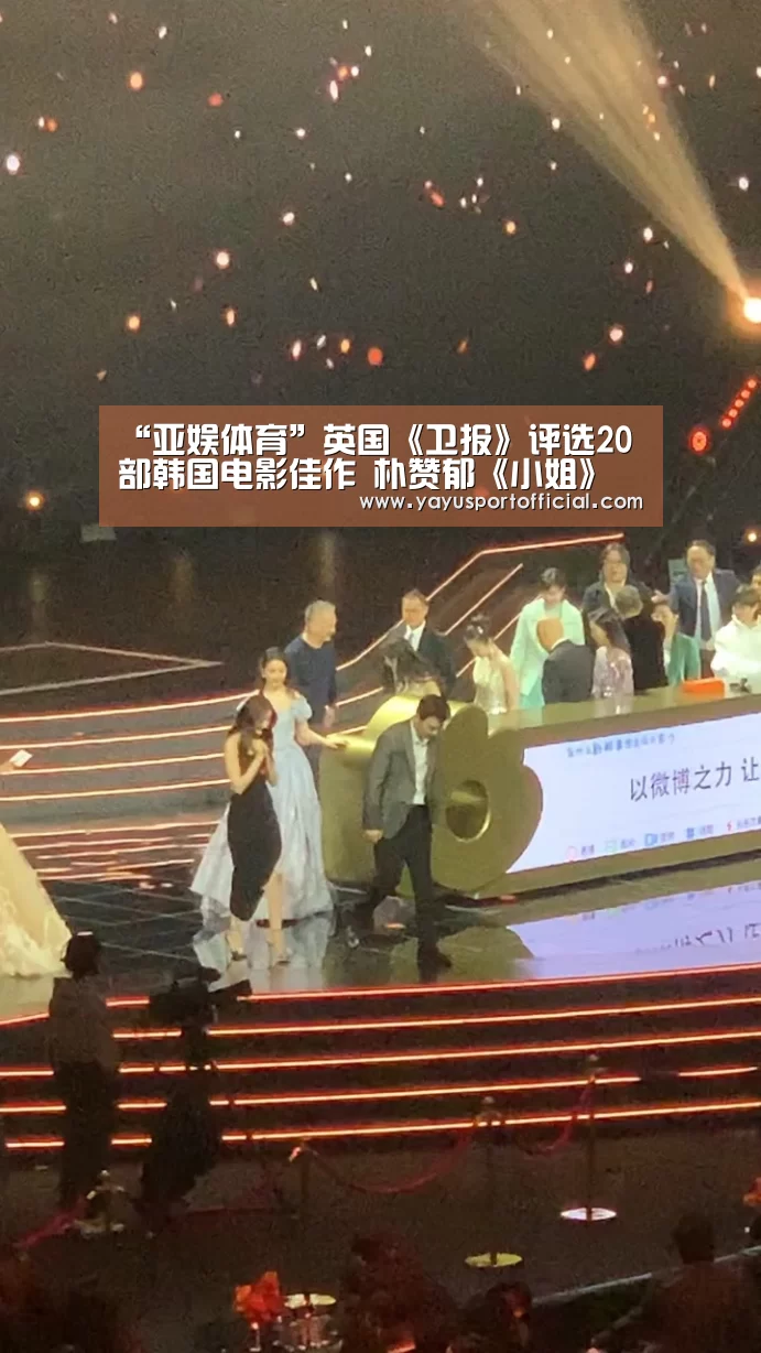 亚娱体育体育官网