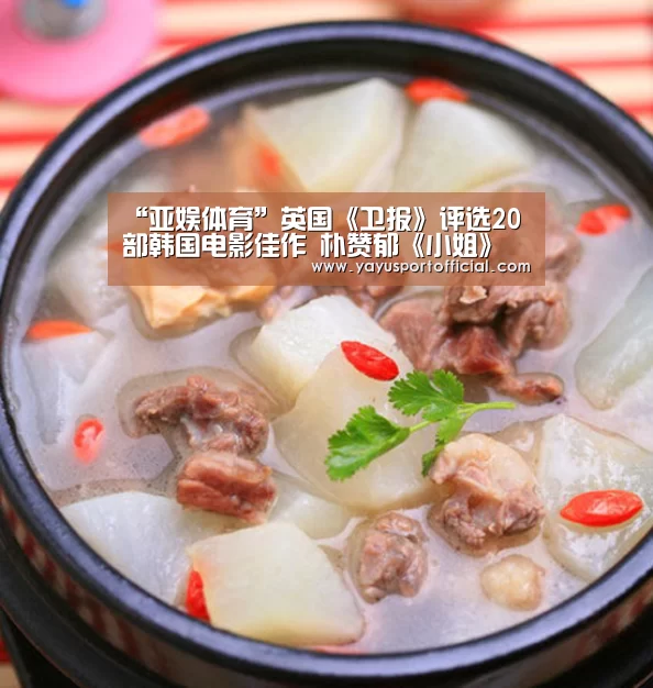 亚娱体育体育官网